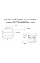Тумба с раковиной Style Line Даллас 120 R (3 ящ.) Люкс Plus напольная белая