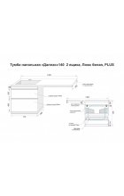 Тумба с раковиной Style Line Даллас 140 R (2 ящ.) Люкс Plus напольная белая