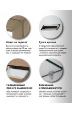 Тумба с раковиной Style Line Ирис 75 напольная белая