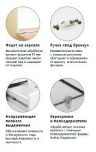 Тумба с раковиной Style Line Олеандр-2 65 Люкс напольная рельеф пастель