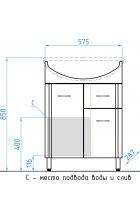 Тумба с раковиной Style Line Эко Стандарт №11 (1 ящ.) 61 напольная белая
