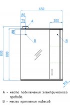 Зеркало-шкаф Style Line Эко Стандарт Панда 65/С белый