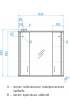 Зеркало-шкаф Style Line Эко Стандарт Панда 80/С белый