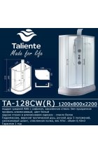 Душевая кабина Taliente TA-128CW(R) 120х80 асимметричная
