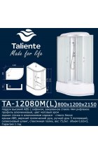Душевая кабина Taliente TA-12080M(L) 120х80 асимметричная