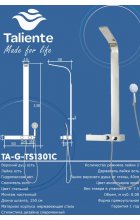 Душевая панель Taliente TA-G-TS1301C