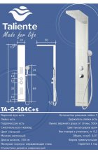 Душевая панель Taliente TA-G-S04C+s