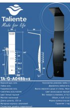 Душевая панель Taliente TA-G-A04Bb+s