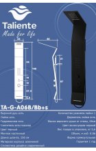Душевая панель Taliente TA-G-A06B/Bb+s