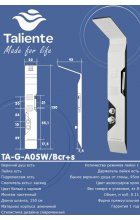 Душевая панель Taliente TA-G-A05W/Bcr+s