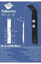 Душевая панель Taliente TA-G-A05B/Bb+s