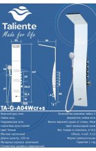 Душевая панель Taliente TA-G-A04Wcr+s