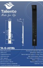 Душевая панель Taliente TA-G-A01Bb