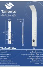 Душевая панель Taliente TA-G-A01Ww