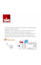 Смеситель Timo Petruma SX-5019/03SM черный встроенная с термостатом