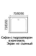 Душевой поддон WEMOR (Германия) 70/14 S