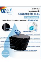 Унитаз WeltWasser WW SALZBACH 043 GL-BL подвесной