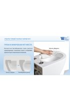 Унитаз WeltWasser WW GELBACH 041 MT-BL подвесной, черный матовый