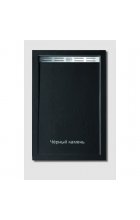 Душевой поддон с сифоном WeltWasser WW TRS 100 STONE-BL