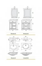 Комплект мебели Aqualife Design ЖЕНЕВА 80