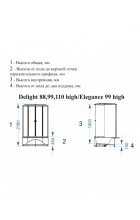 Душевая кабина DOMANI-Spa Elegance high, тонированное стекло