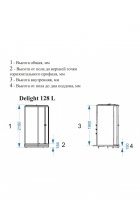 Душевая кабина DOMANI-Spa Delight 128L, с г/м, чер. стен/мат.ст