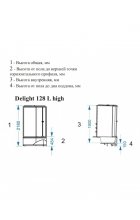 Душевая кабина DOMANI-Spa Delight 128 L high, бел. стен/тон. ст.