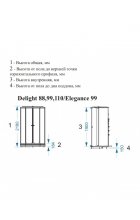 Душевая кабина DOMANI-Spa Delight 110 high, бел. стен./проз. ст.