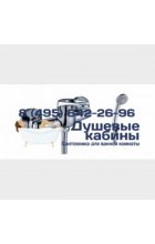 Смеситель Rossinka для ванны B35-41 Смеситель Rossinka для ванны B35-41