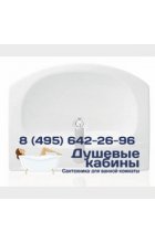 Тумба с раковиной Самара Лира Венге (Лагуна 65)