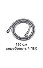 Шланг для душа Wasserkraft A087 Шланг для душа Wasserkraft A087