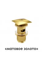 Донный клапан Push-up Wasserkraft A165 Донный клапан Push-up Wasserkraft A165