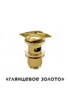 Донный клапан Push-up Wasserkraft A168 