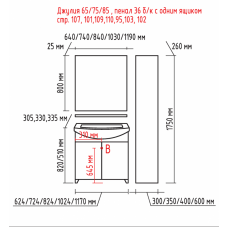 Джулия - 60 Зеркало  с полочкой 12 мм голубое Л-Джу03060-0610