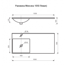 Куба -  50 Тумба  под стиральную машину белая эмаль Лев раковина  П-Куб01050-0113Я