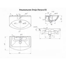 Джулия 65 тумба прямая розовая Л-Джу01065-1210Пр