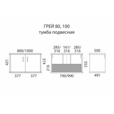 Грей -100 Тумба подвесная бетон П-Грей-01100-2513