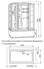 Душевой бокс Luxus 530