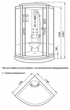 Душевая кабина Luxus 535 s с парогенератором